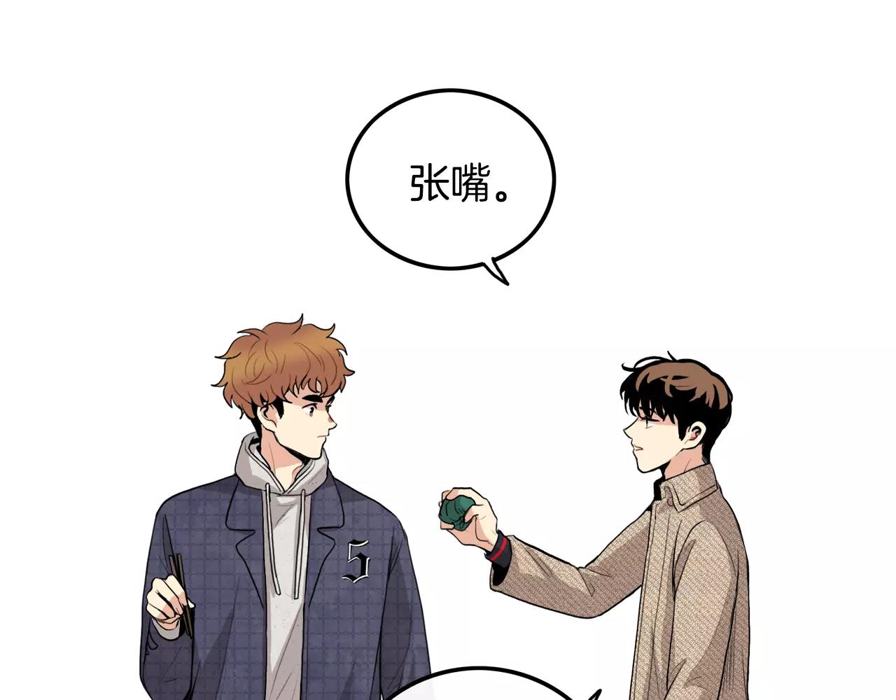第23话 这是战术60