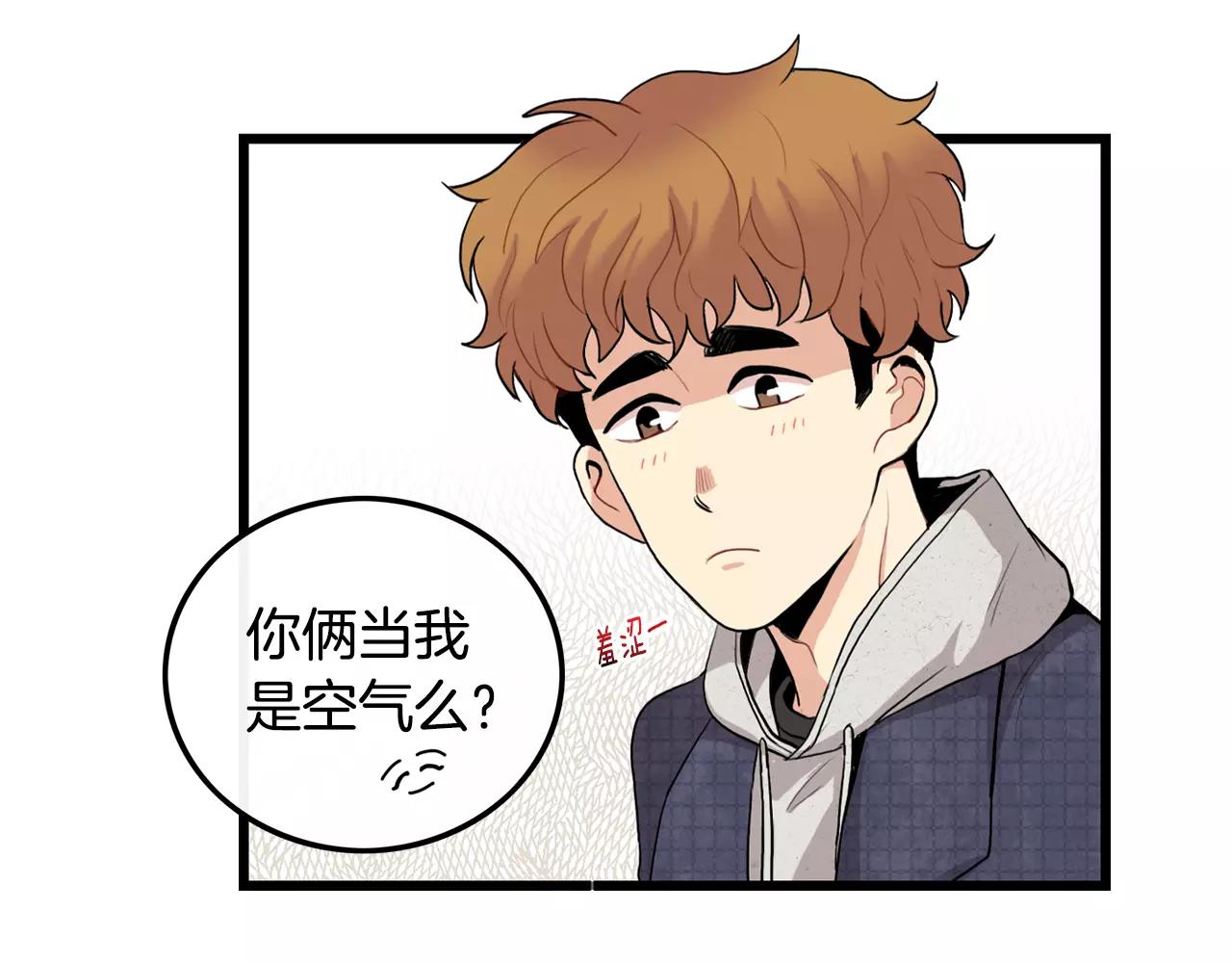 第23话 这是战术62