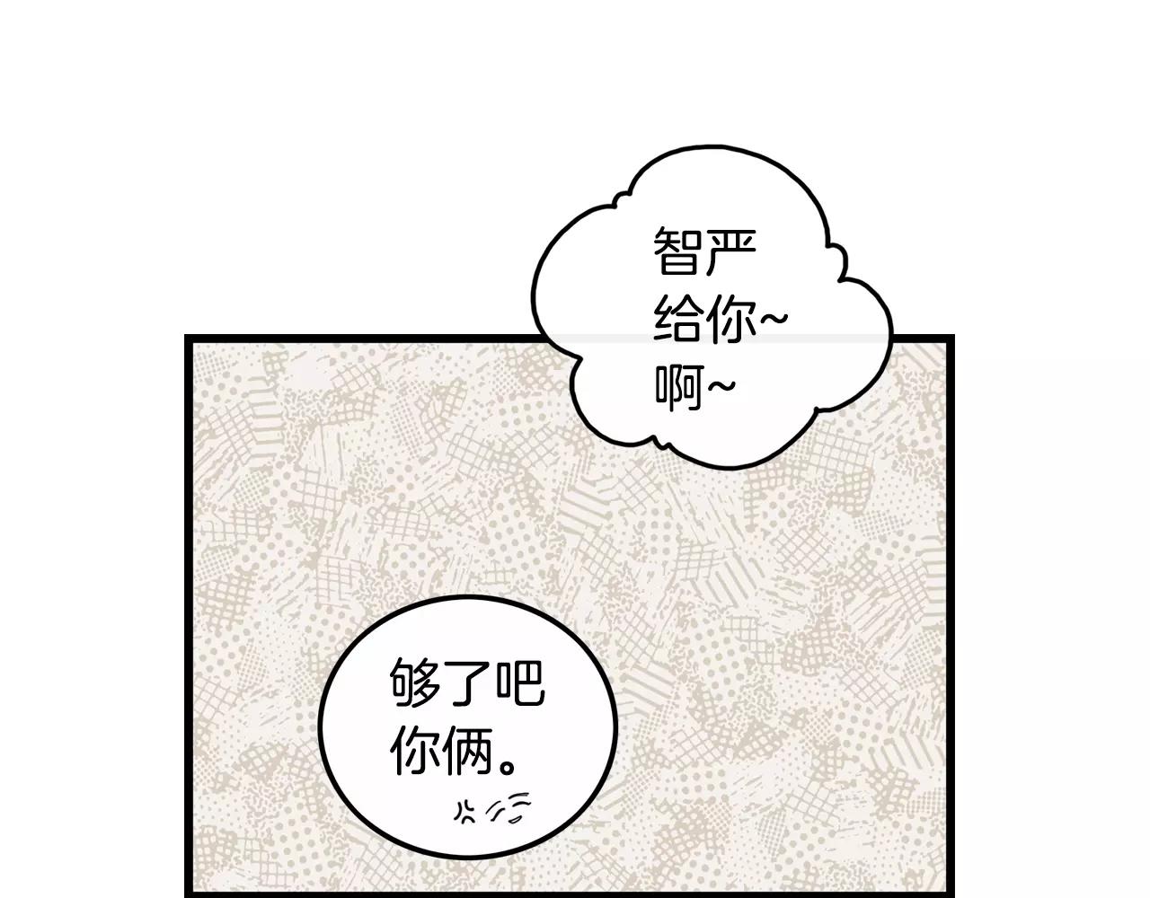 第23话 这是战术65