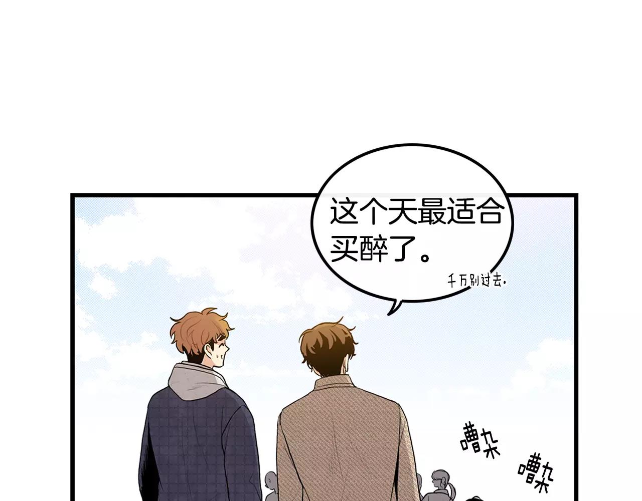第23话 这是战术7