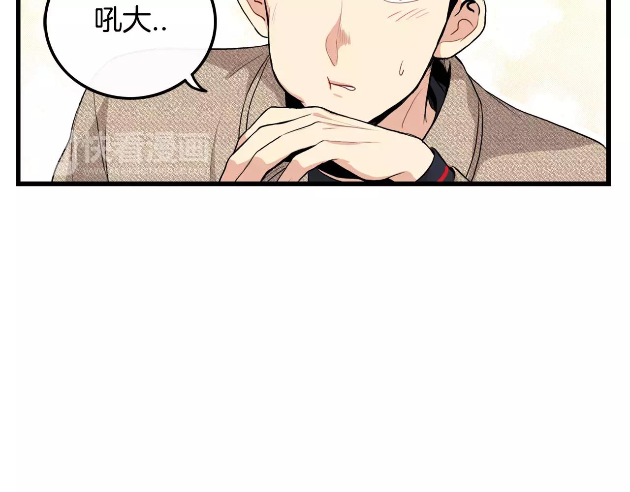 第23话 这是战术70