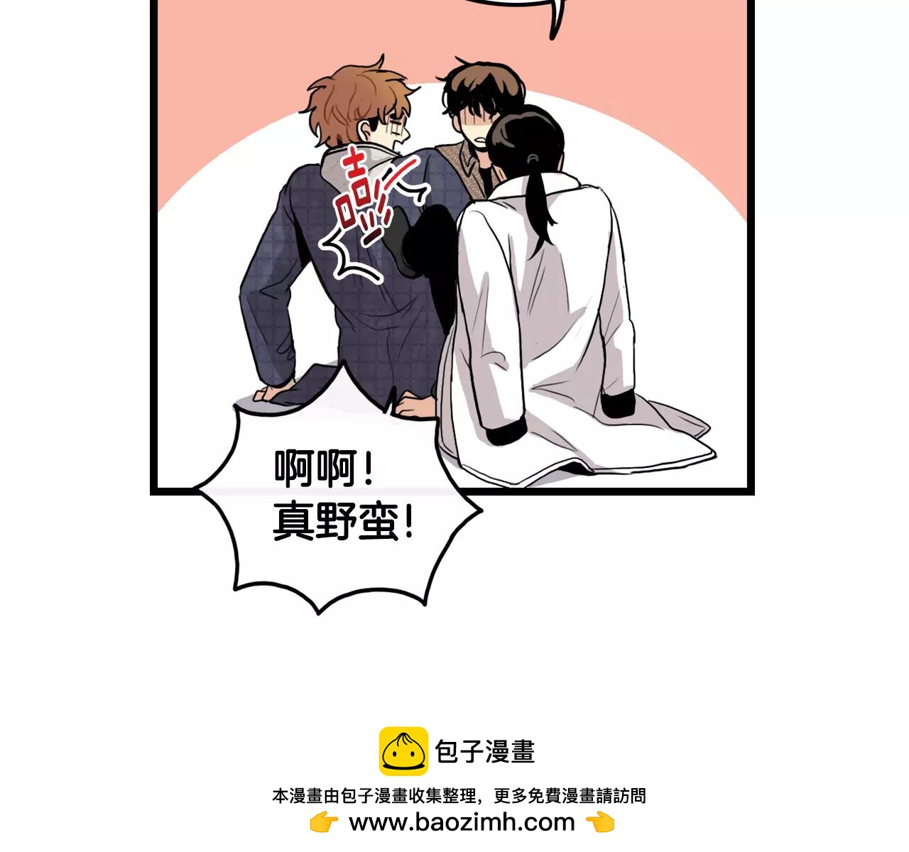 第23话 这是战术73
