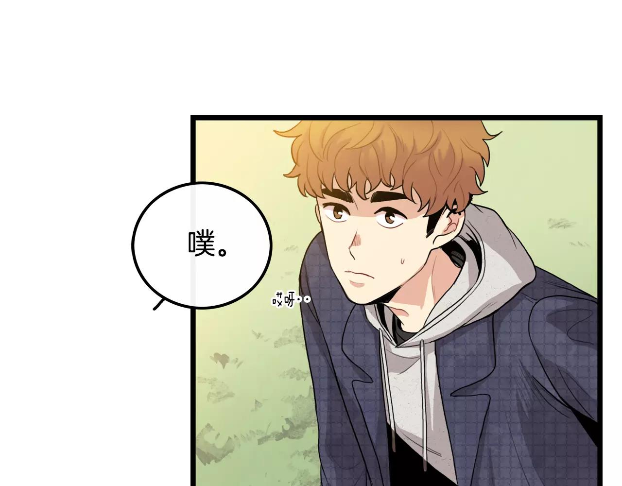 第23话 这是战术74