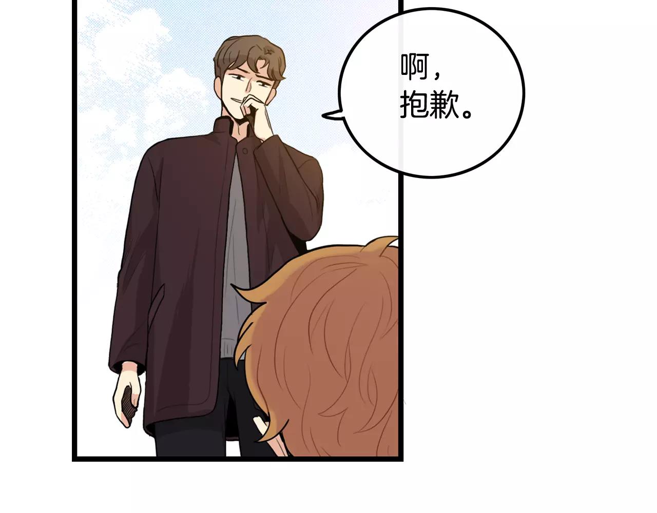 第23话 这是战术76