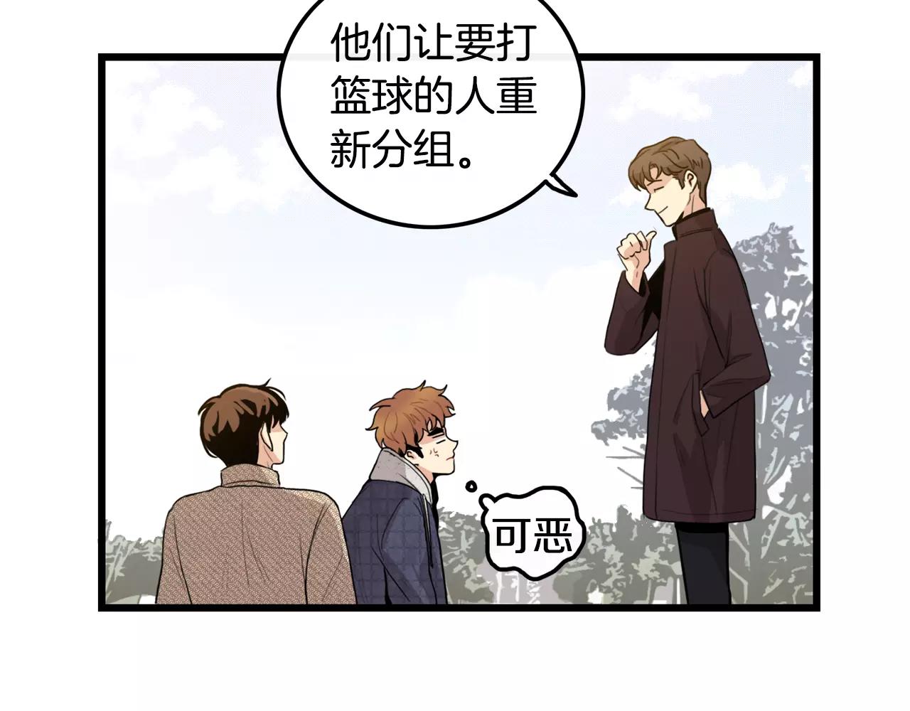 第23话 这是战术79