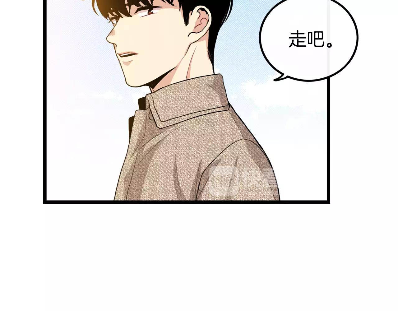 第23话 这是战术85