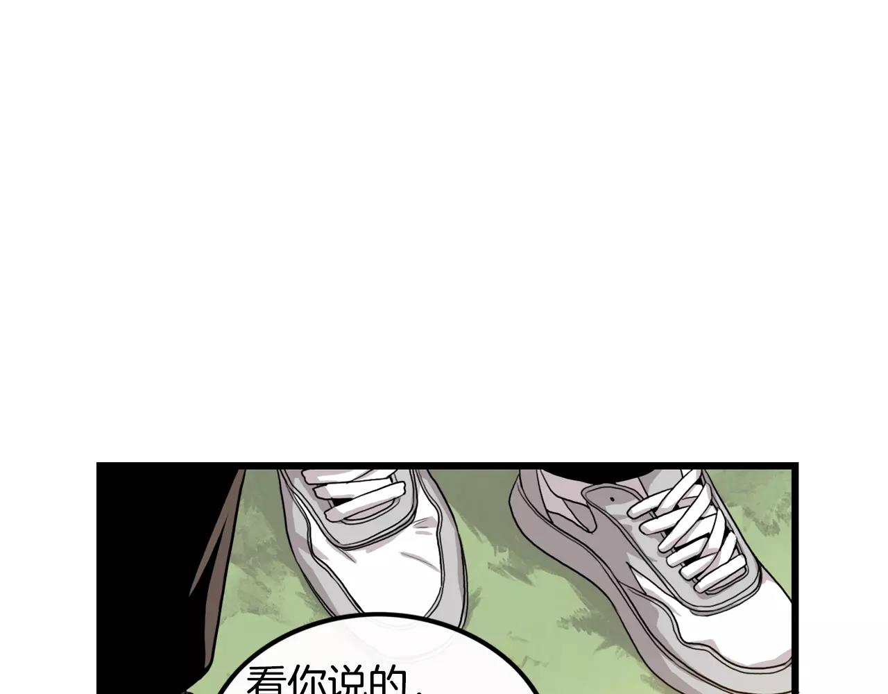 第23话 这是战术87