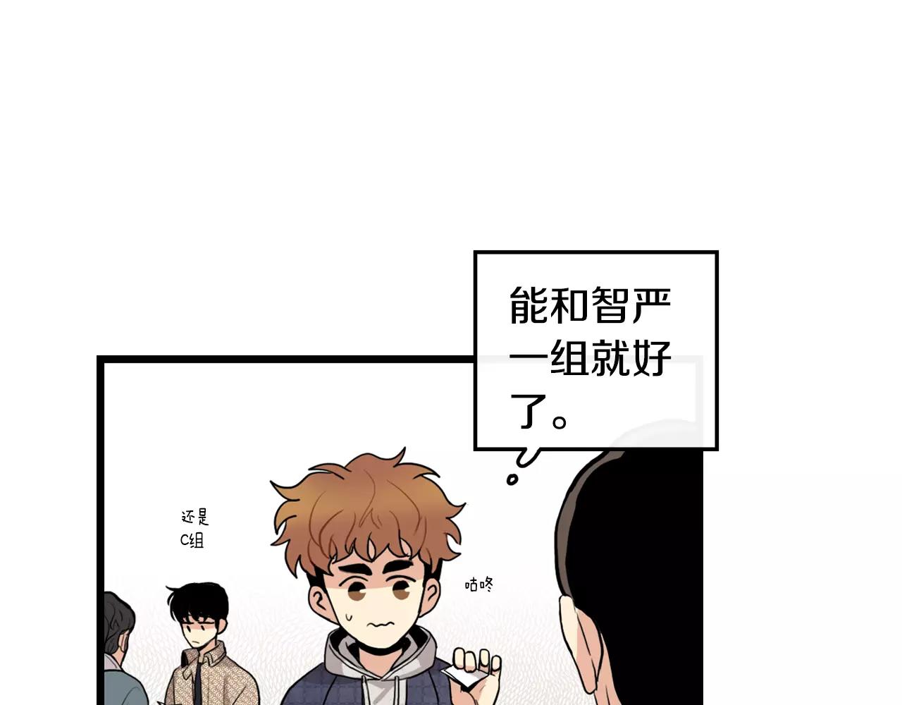 第23话 这是战术89