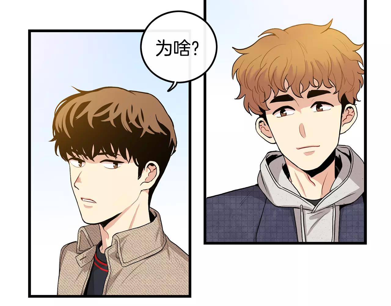 第23话 这是战术9