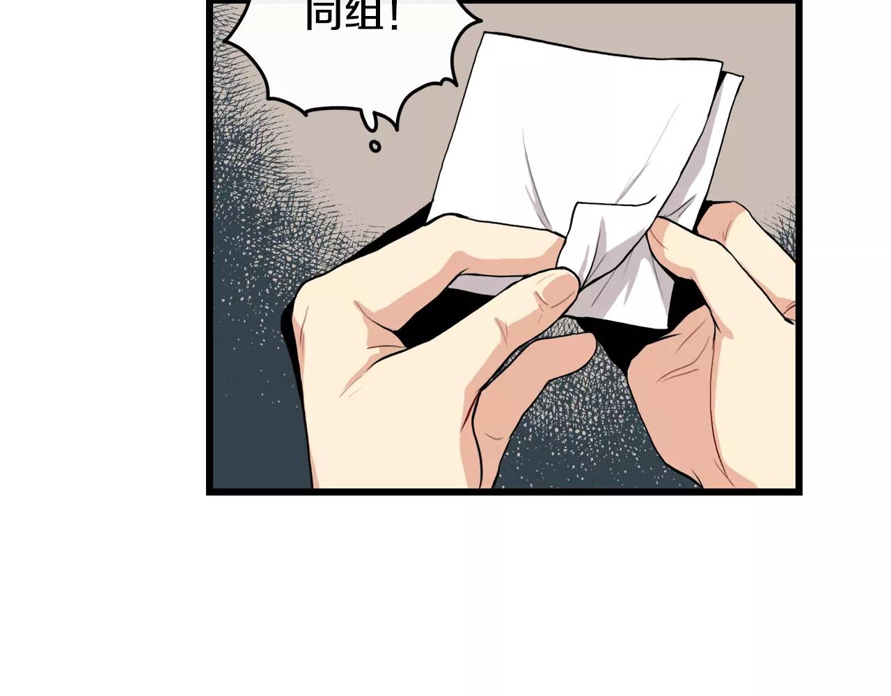 第23话 这是战术91
