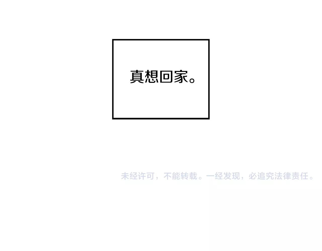第23话 这是战术96