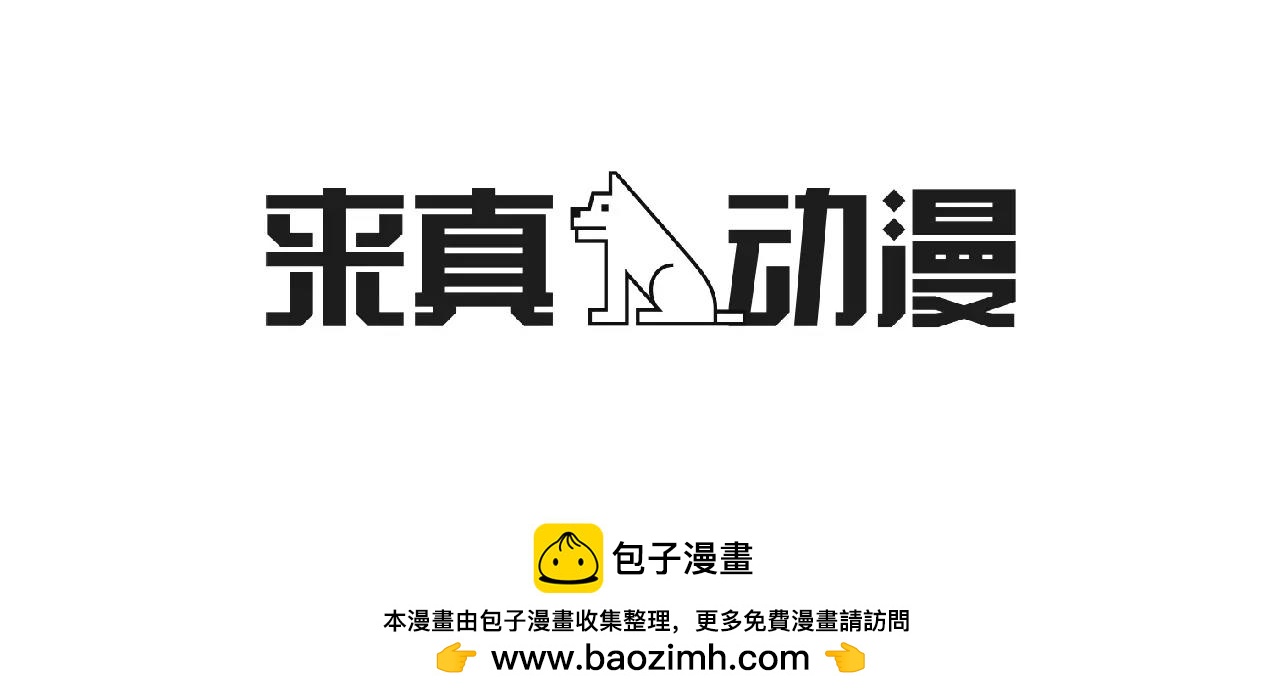 第23话 这是战术98