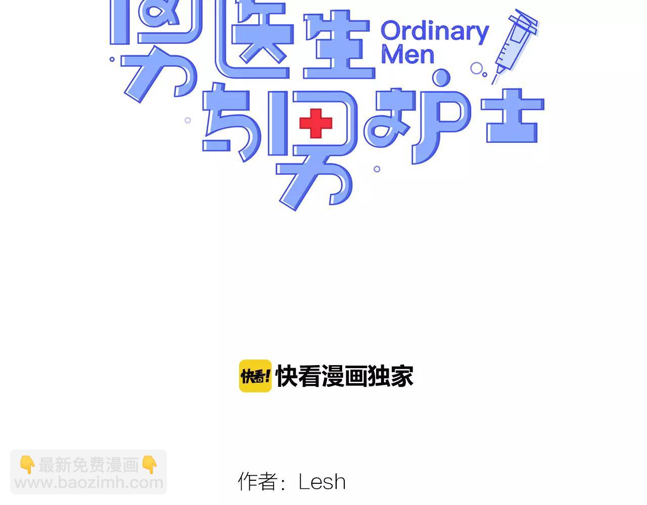 第33话 纠缠11