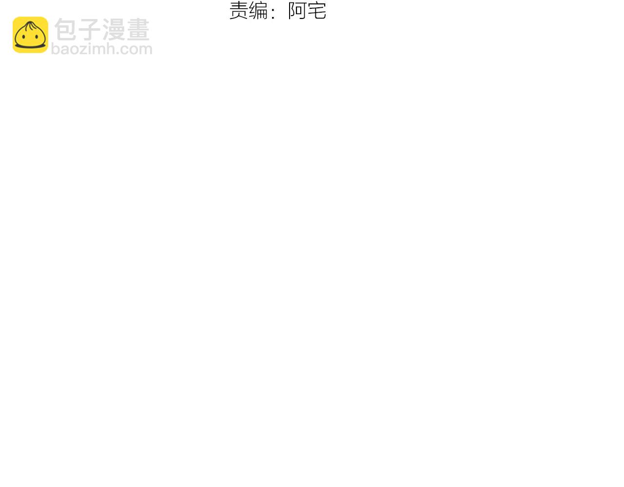 第33话 纠缠12