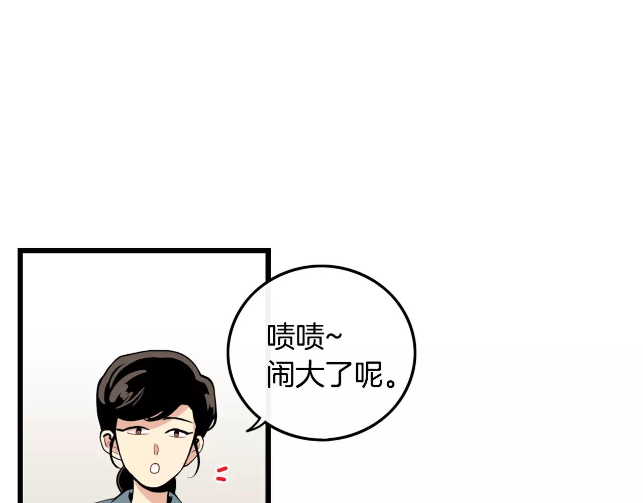 第33话 纠缠13