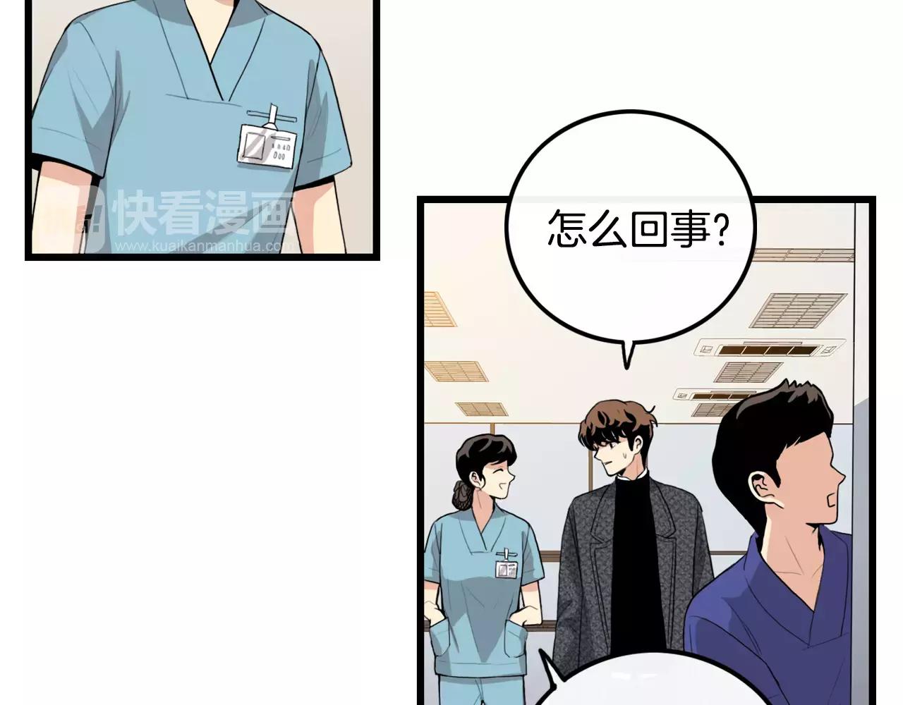 第33话 纠缠14