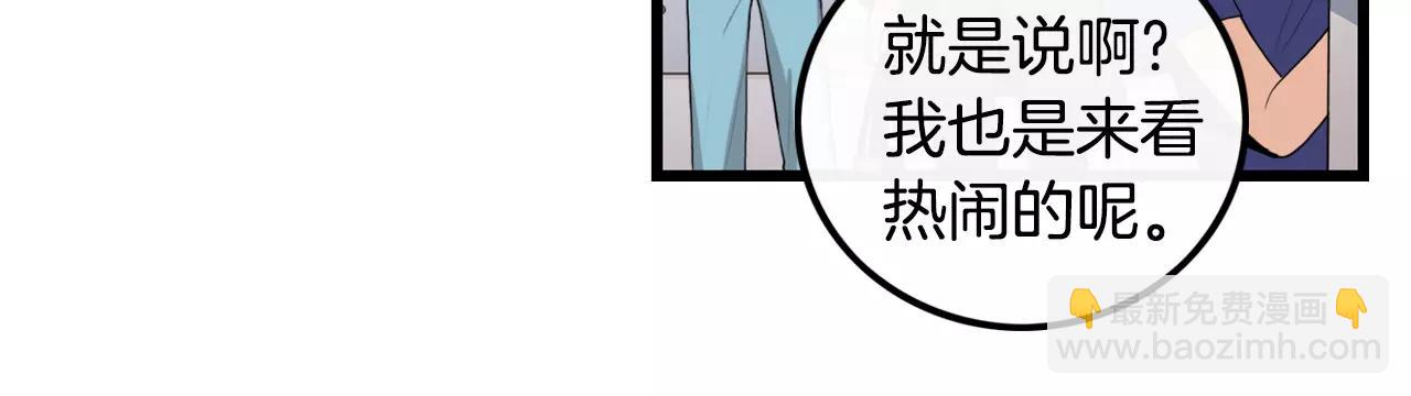 第33话 纠缠15