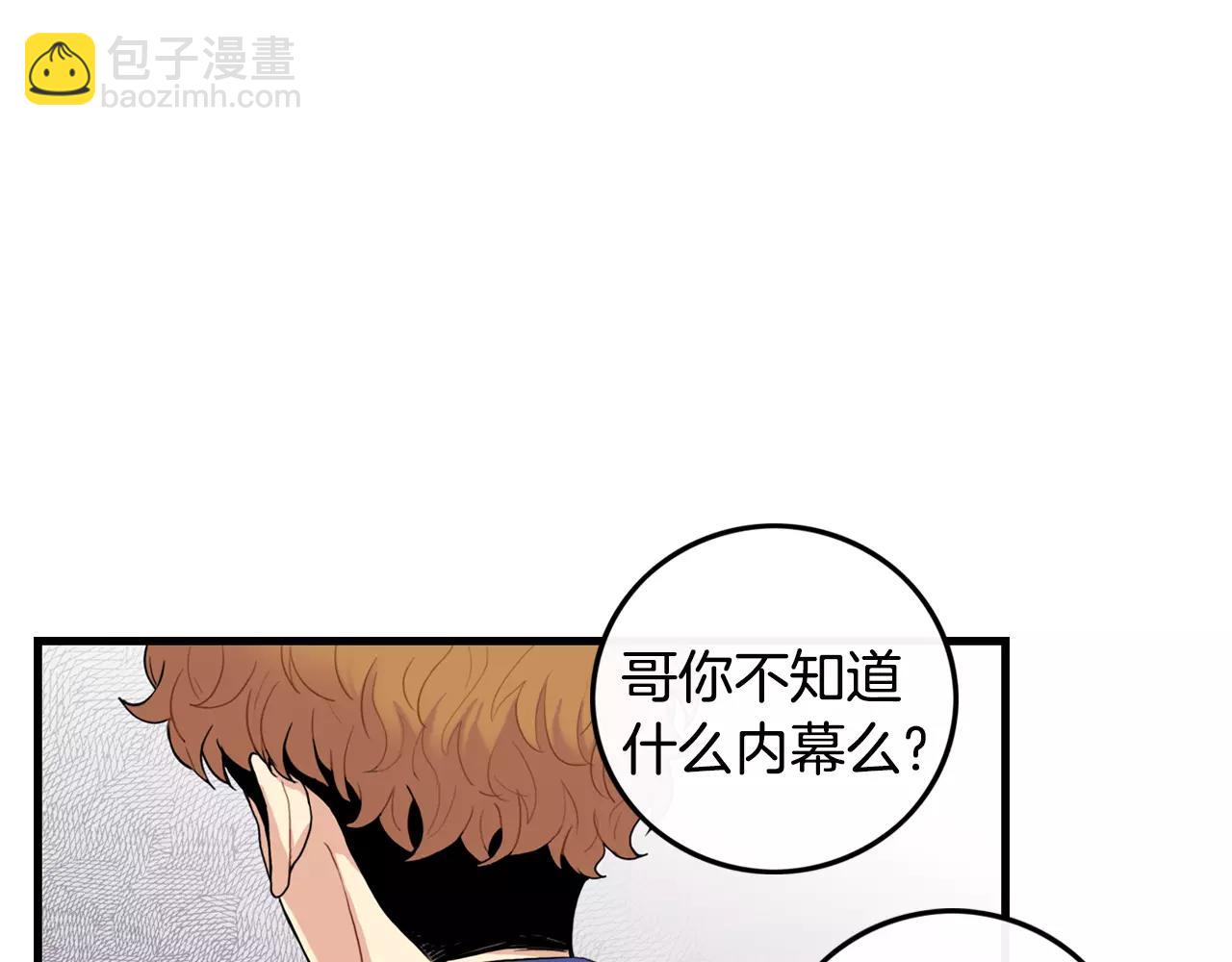第33话 纠缠16