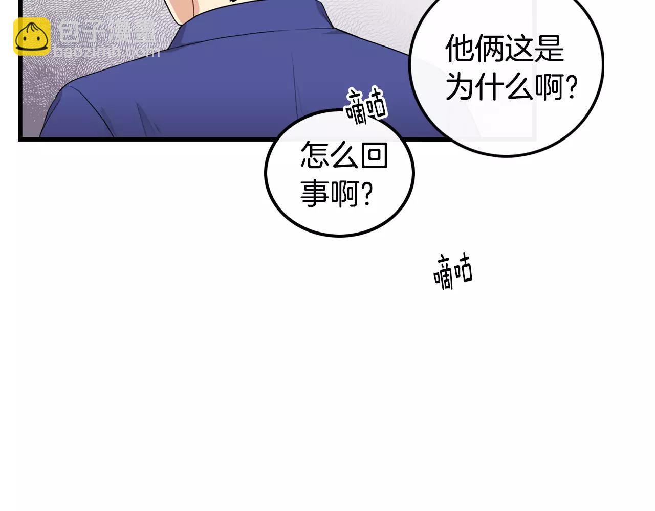 第33话 纠缠17