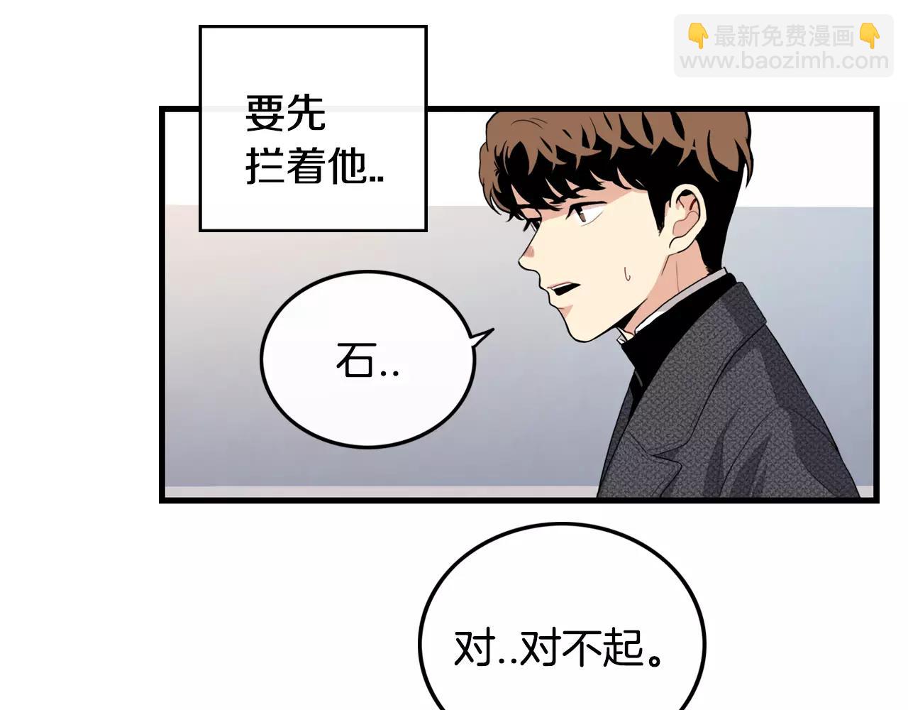 第33话 纠缠18