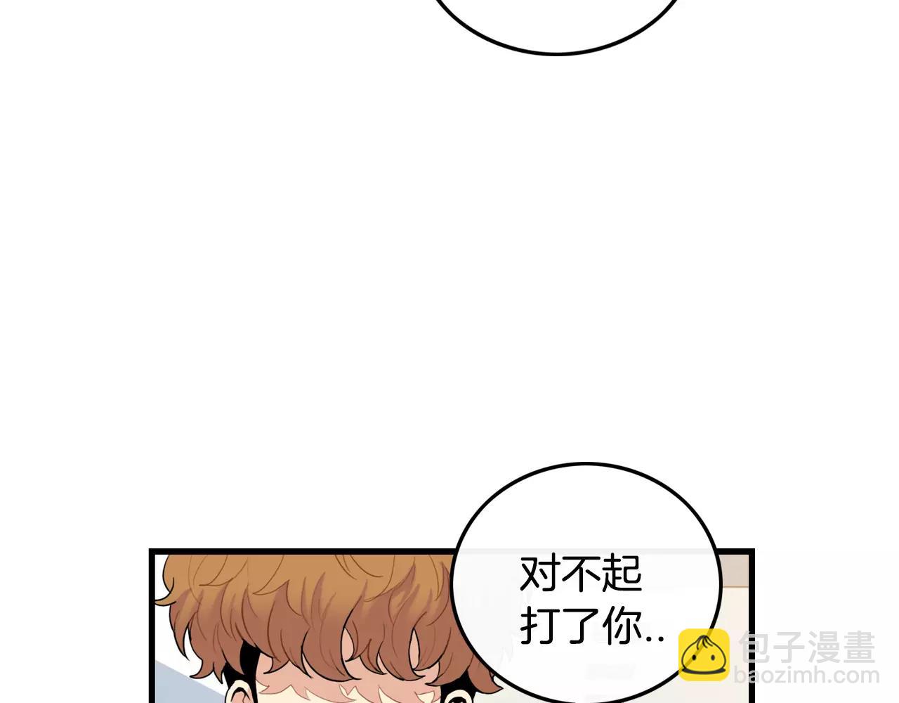 第33话 纠缠19