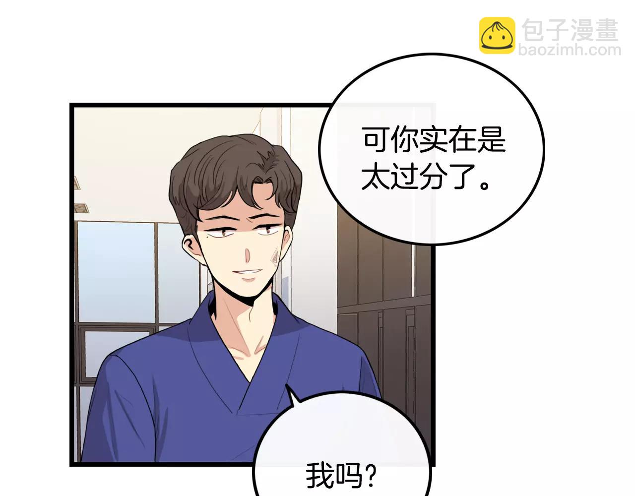 第33话 纠缠21
