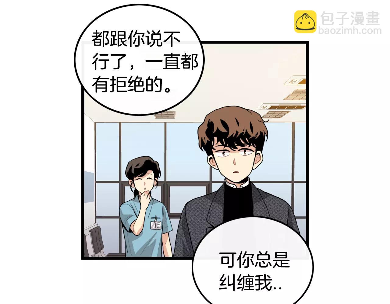 第33话 纠缠24