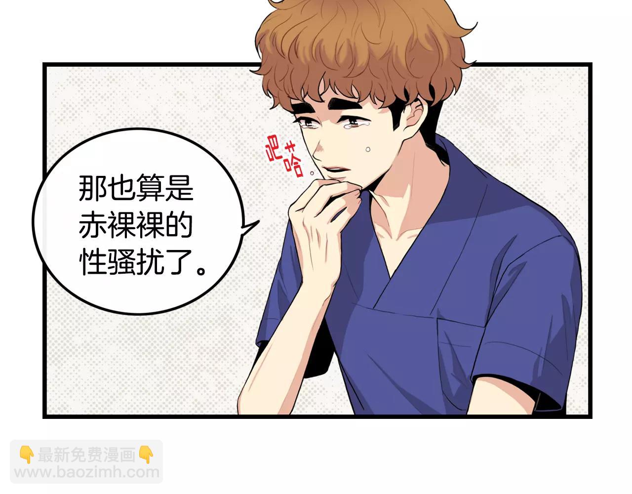 第33话 纠缠26