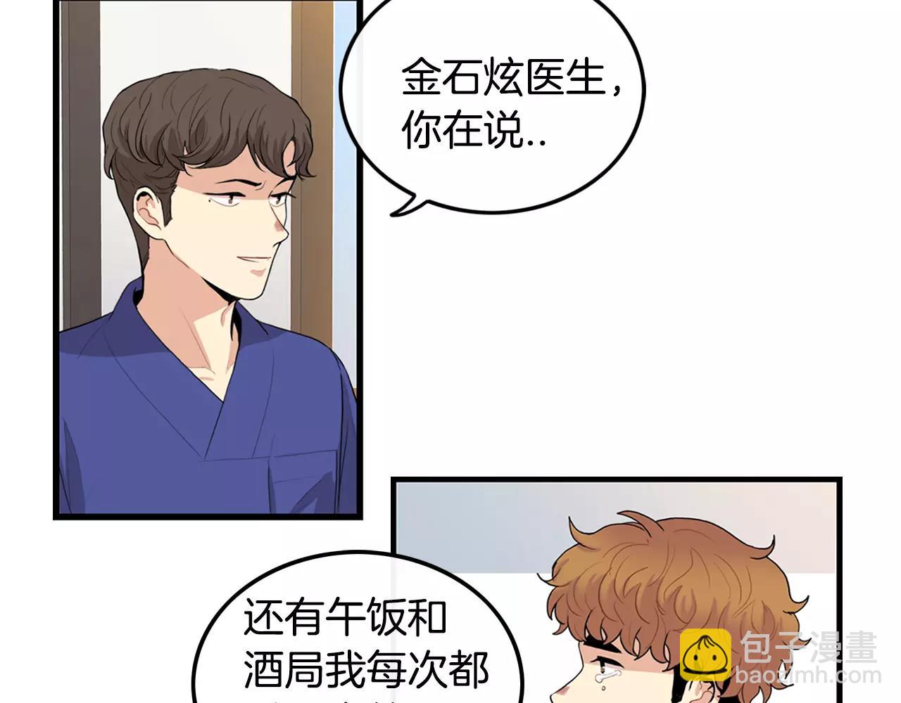 第33话 纠缠29