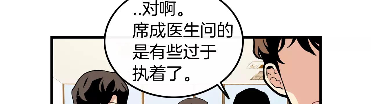 第33话 纠缠31