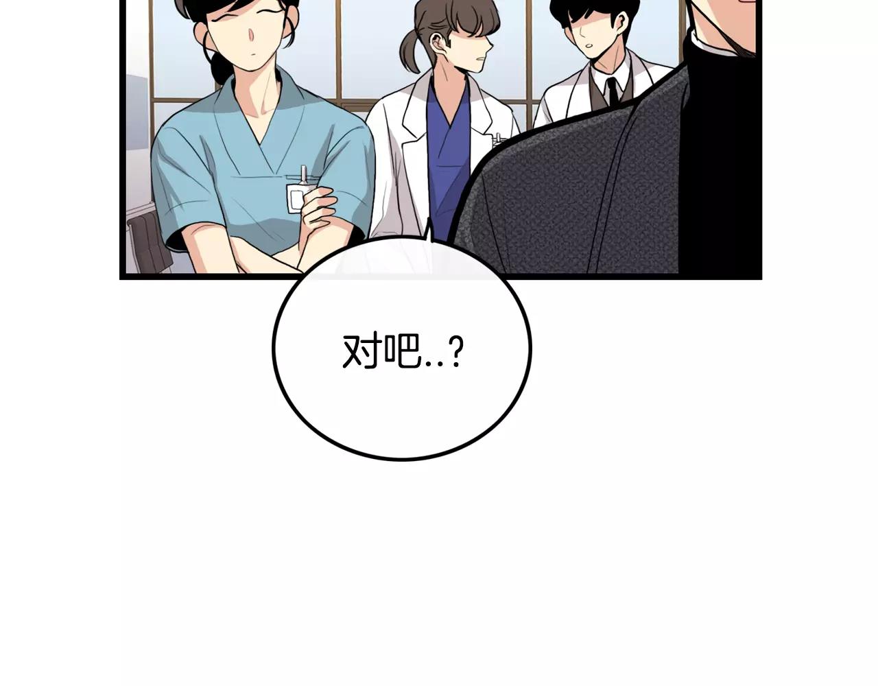 第33话 纠缠32
