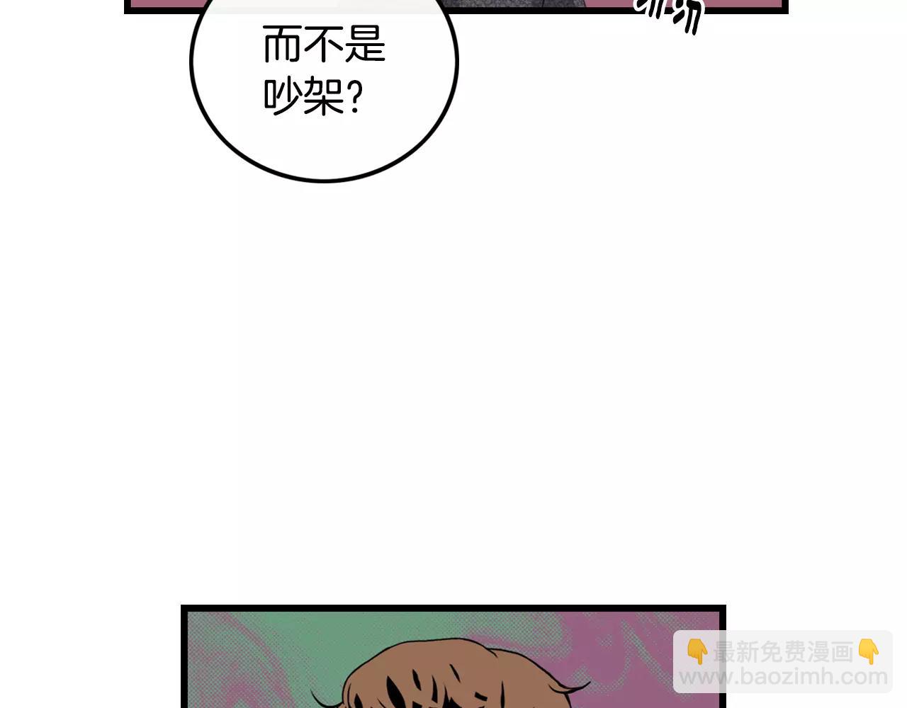 第33话 纠缠34
