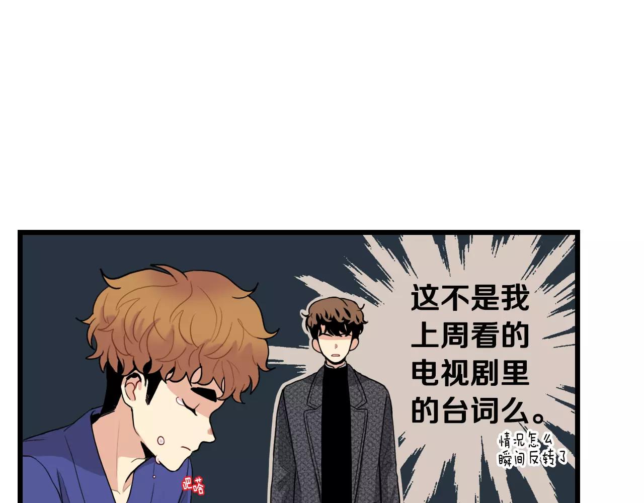 第33话 纠缠36