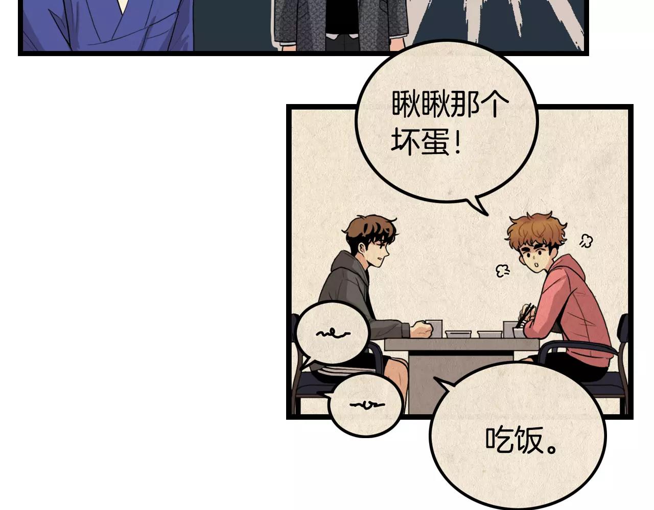 第33话 纠缠37