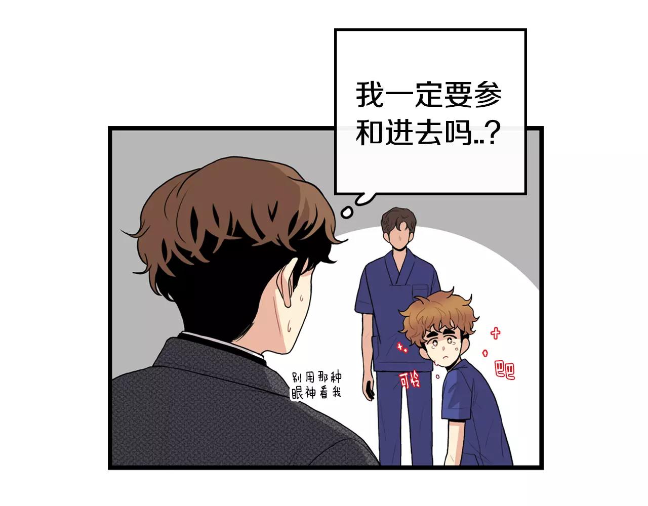 第33话 纠缠41