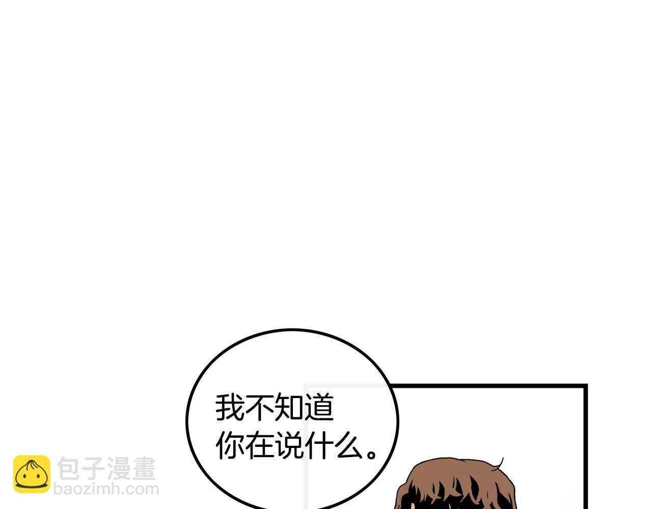 第33话 纠缠42