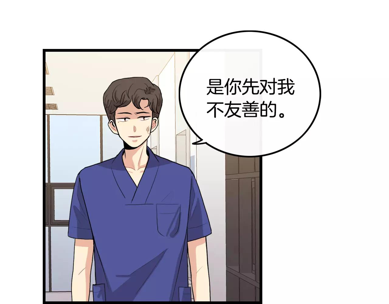 第33话 纠缠44