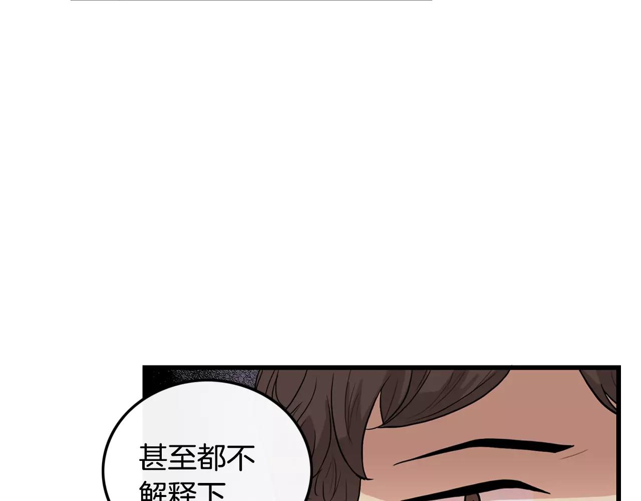 第33话 纠缠45