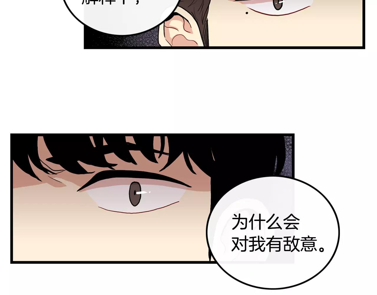 第33话 纠缠46