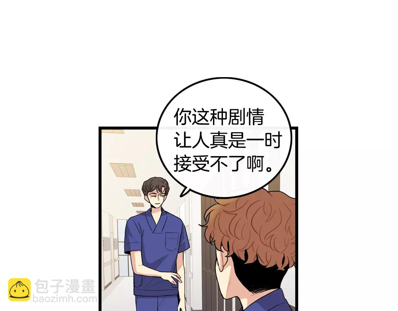 第33话 纠缠48