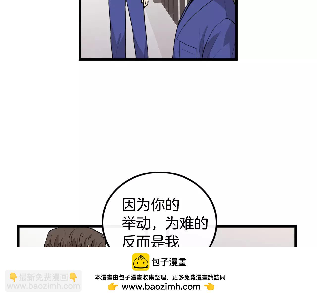 第33话 纠缠49