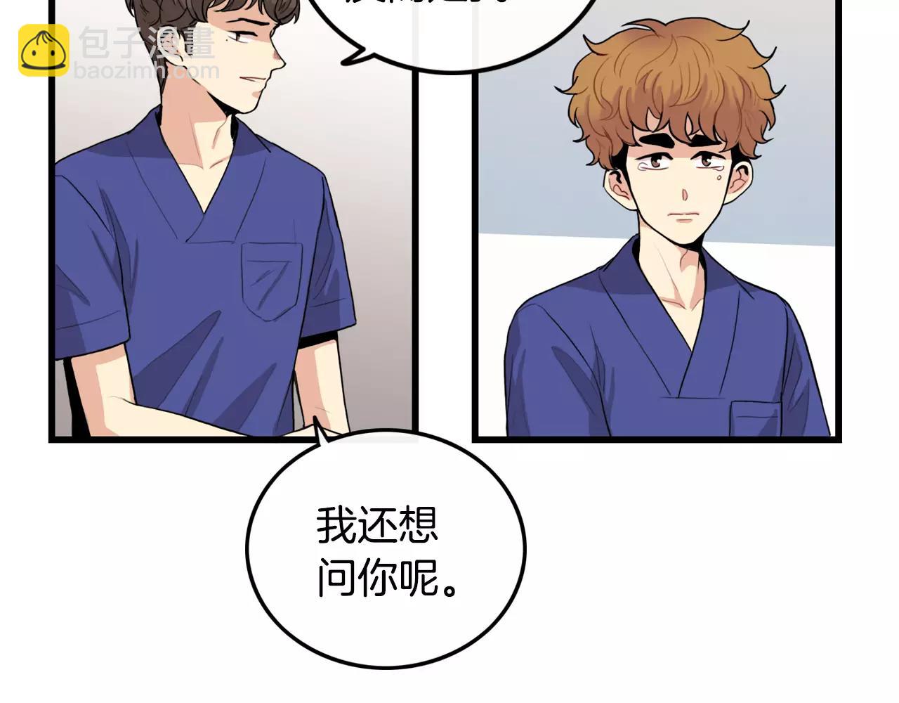 第33话 纠缠54