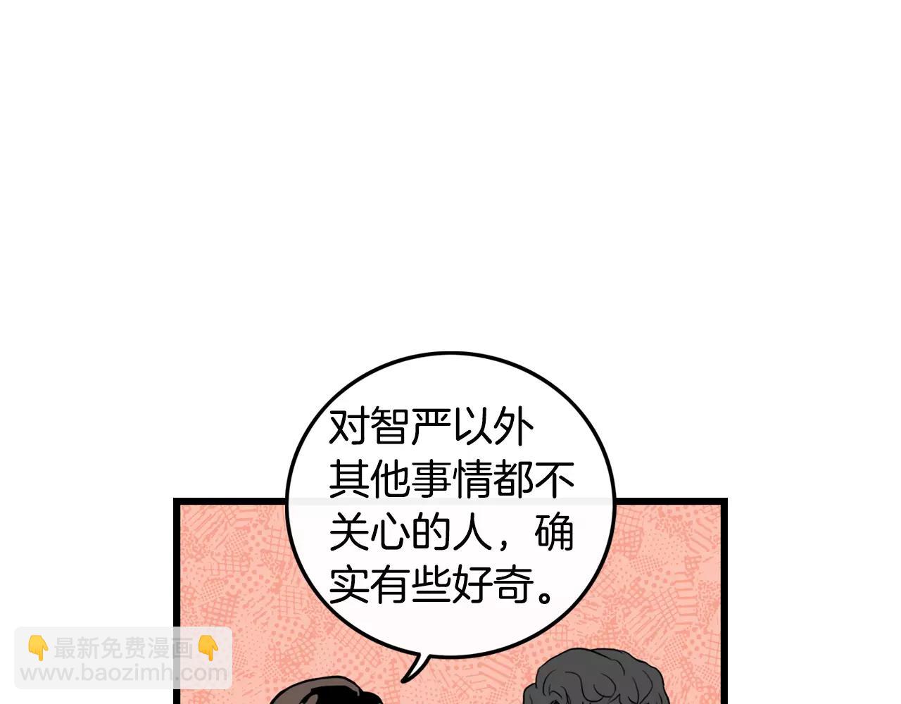 第33话 纠缠55