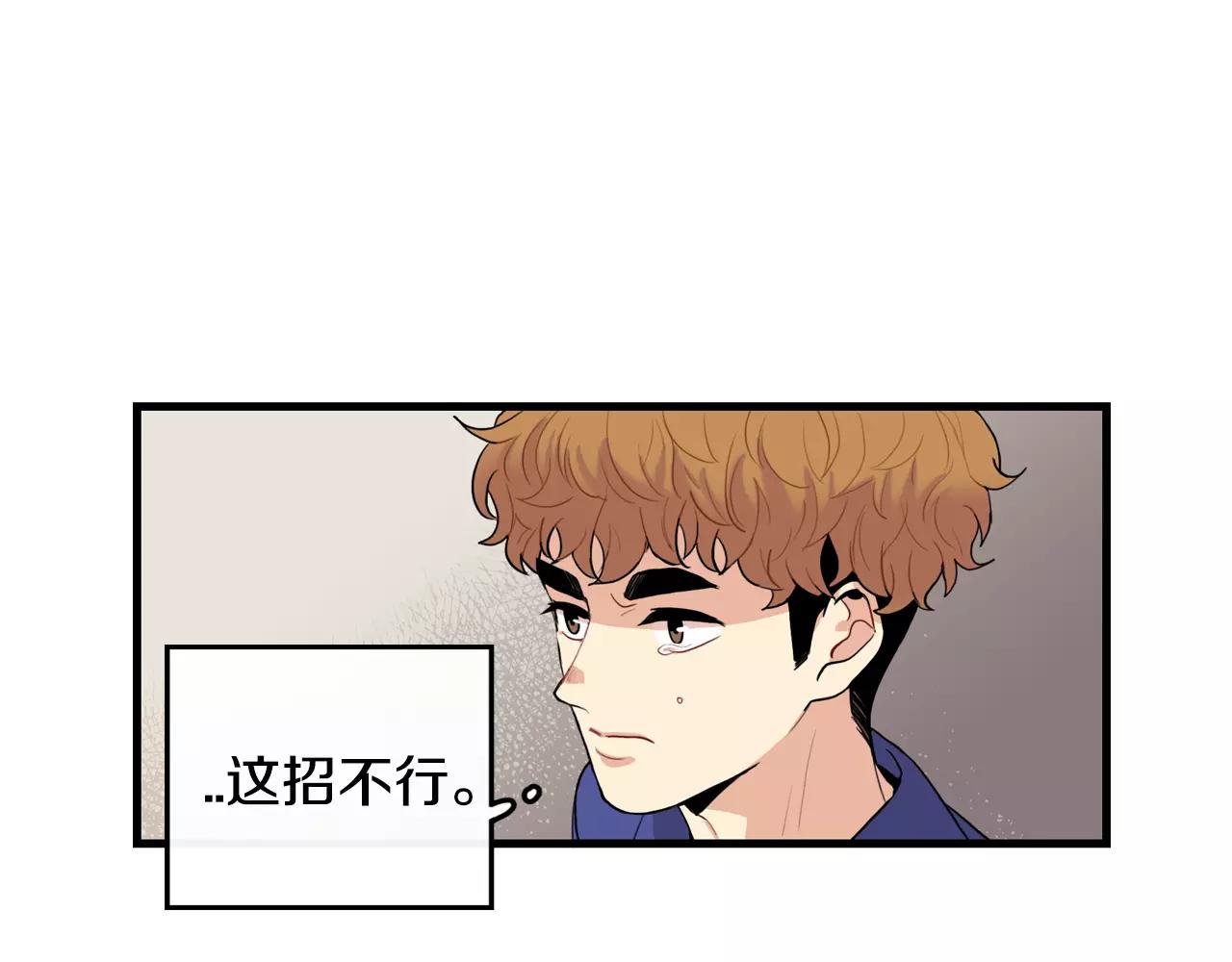 第33话 纠缠57