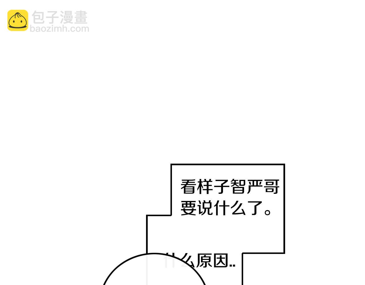 第33话 纠缠58