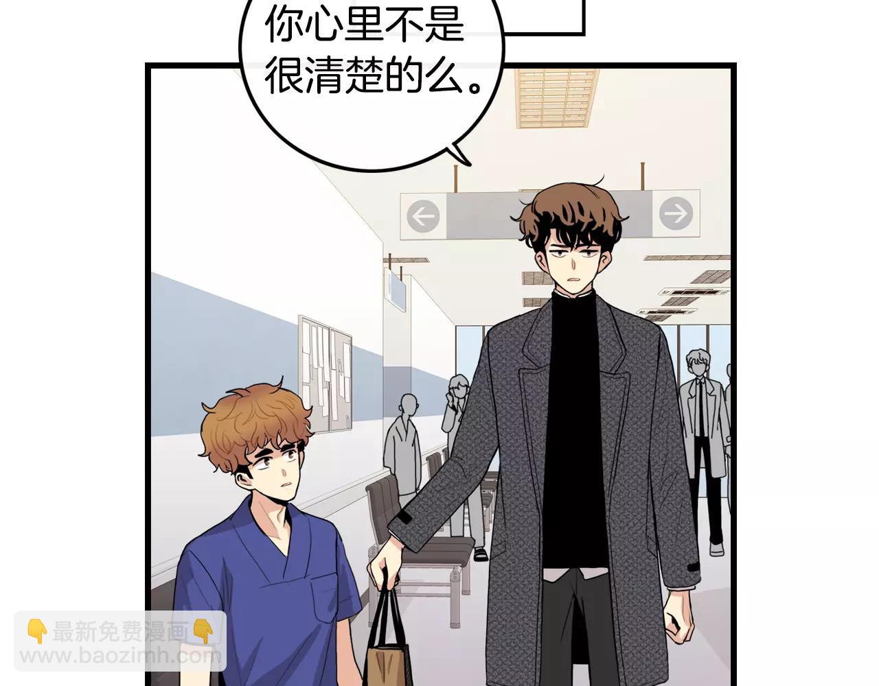 第33话 纠缠59
