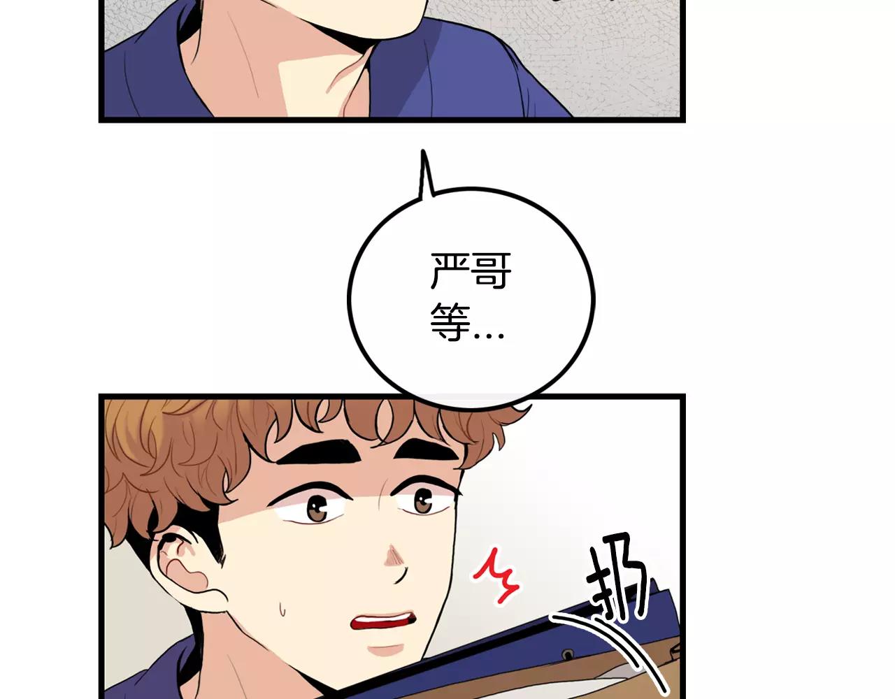 第33话 纠缠61