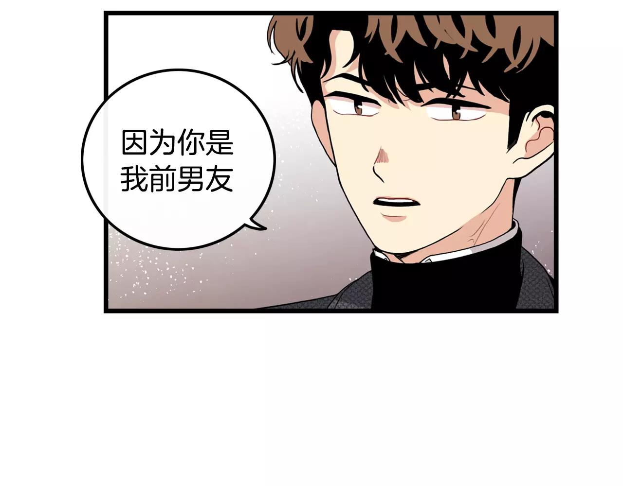 第33话 纠缠63