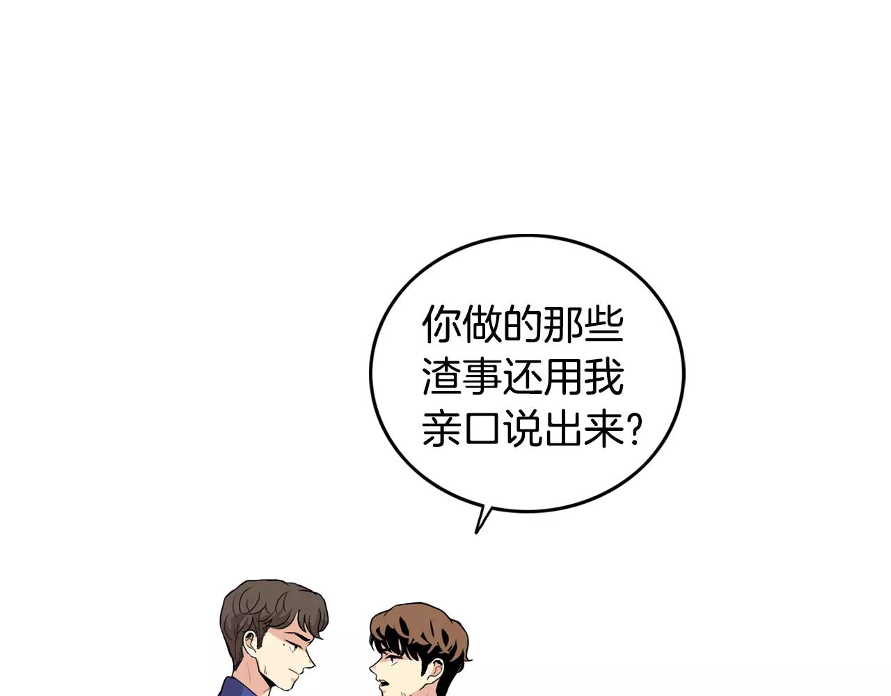第33话 纠缠65