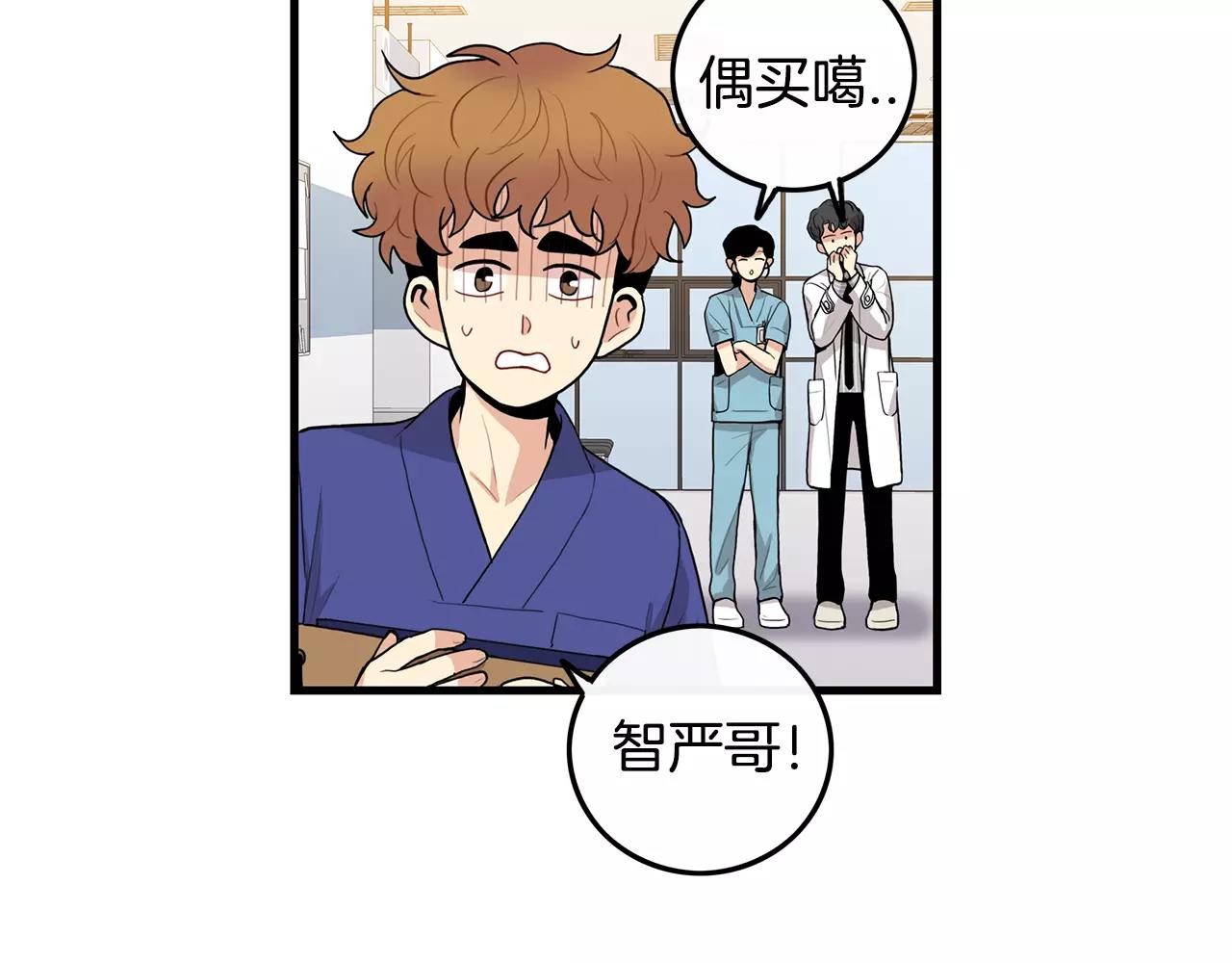 第33话 纠缠68